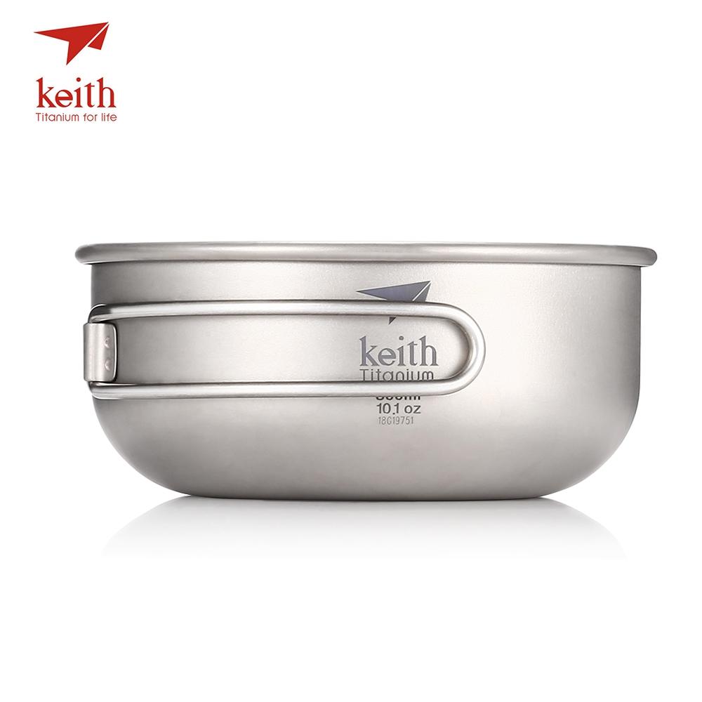Keith Outdoor Tableware Ultralight 300ml Titanium Bowl Foldable Handle